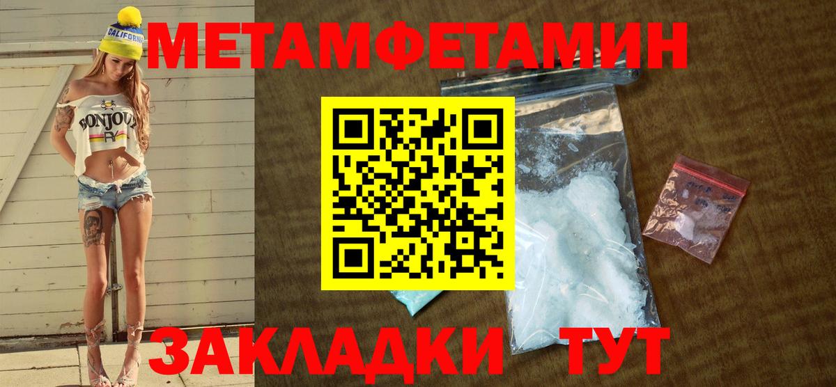 Калининград  Амфетамин VHQ  Вход с VPN 