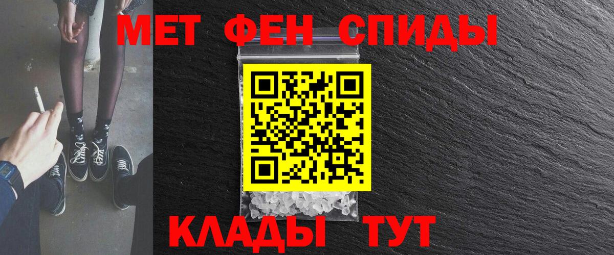 Амфетамин Premium Калининград