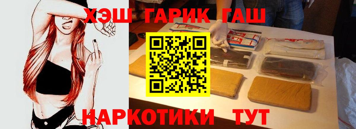Гашиш индика сатива Калининград