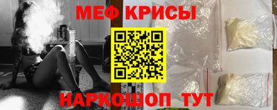 меф VHQ Кумертау