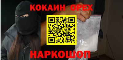 меф VHQ Кумертау