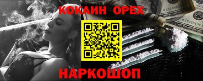 марки nbome Кулебаки