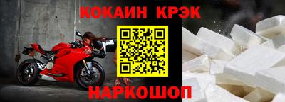 марки nbome Кулебаки