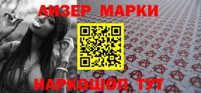 марки nbome Кулебаки