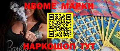 меф VHQ Кумертау