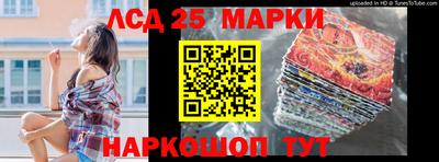 марки nbome Кулебаки