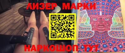 марки nbome Кулебаки