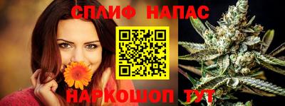 меф VHQ Кумертау