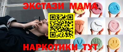 MDMA Premium VHQ Кунгур