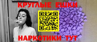 MDMA Premium VHQ Кунгур