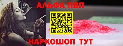 меф VHQ Кумертау