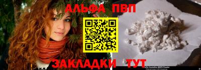 меф VHQ Кумертау