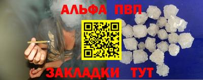 меф VHQ Кумертау