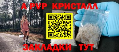 меф VHQ Кумертау