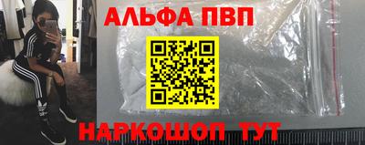 марки nbome Кулебаки