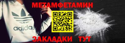 марки nbome Кулебаки