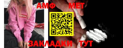 меф VHQ Кумертау