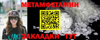 марки nbome Кулебаки