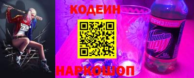 марки nbome Кулебаки