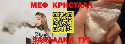 MDMA Premium VHQ Кунгур