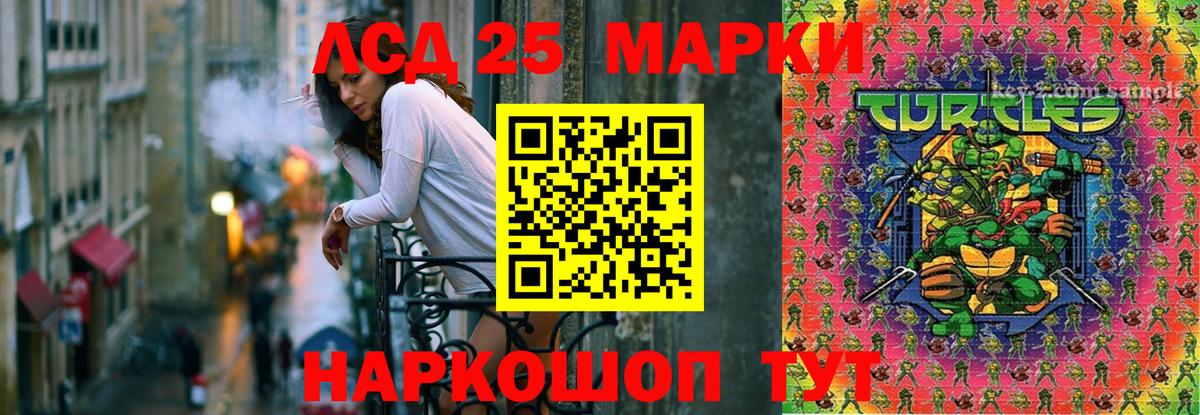 гидра онион  LSD-25 экстази  Калининград  Вход с VPN  ЛСД экстази ecstasy 