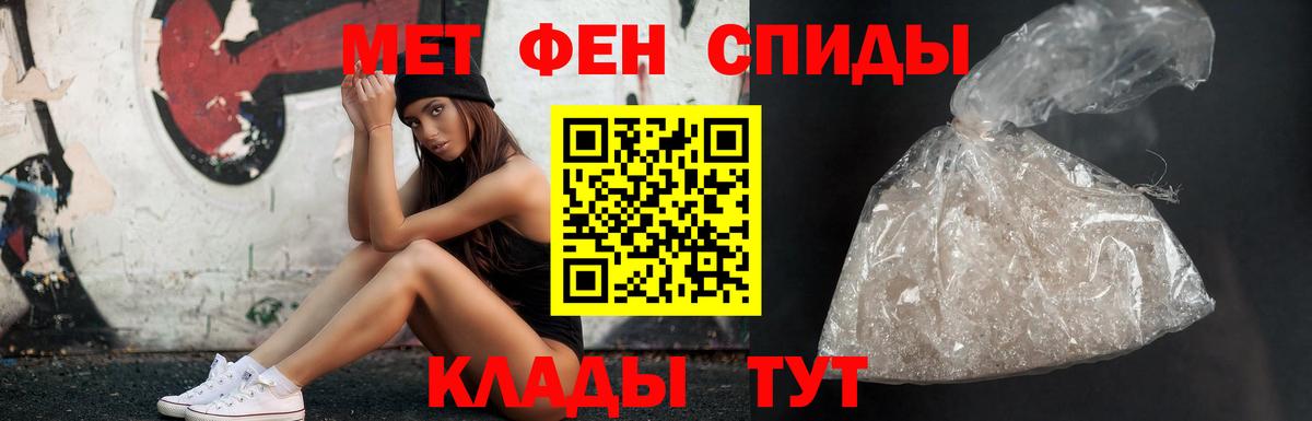 Первитин винт  Вход с VPN  Первитин винт  Калининград 