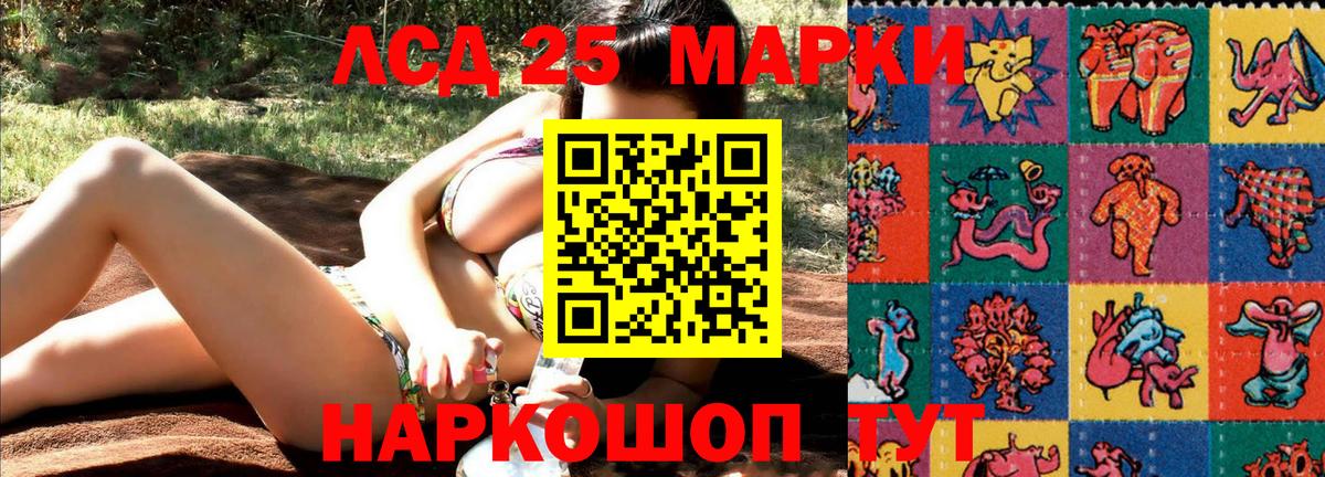 Марки N-bome 1,8мг Калининград